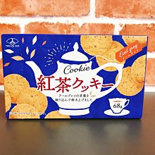 日本餅乾 日系零食 三立 平家葡萄派 歷史價格詳細信息