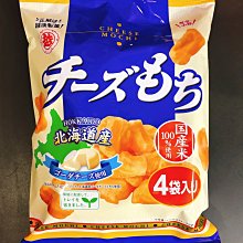 日本餅乾 米果 日系零食 越後 起司泡芙米果 價格比較,價格查詢,歷史價格詳細信息