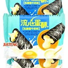 嘉禾鹹橄欖360g克x 1CAN罐【家樂福】 歷史價格詳細信息