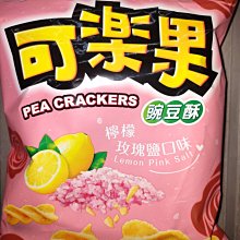 聯果 全百兆POE交換機標準POE供電 供電監控網絡攝像機 即插即用 歷史價格詳細信息