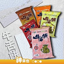 【宜蘭神農包子】熱銷人氣任選25入(蔥肉包/高麗菜包/蔥花捲/芋頭饅頭/酸菜包/素菜包/黑糖饅頭) 歷史價格詳細信息