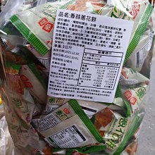 海龍王 香蔥胡椒蘇打餅 136g 歷史價格詳細信息
