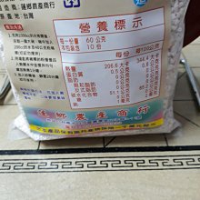 140元直購[全新]聖銀幻想曲 1 首刷書  天罪 夜風 歷史價格詳細信息