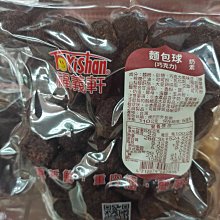 ☆嘉義小舖☆賣場任選3包以上才出貨☆現貨 福義軒 手工芝麻蛋捲禮盒 手工蛋捲 歷史價格詳細信息