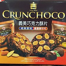 可口美酥原味量販包 240g 【大潤發】 歷史價格詳細信息
