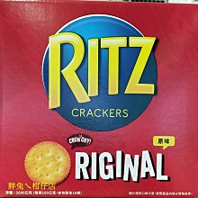 RITZ麗滋 餅乾 CRACKERS JUMABO PACK 16包入（PK） 共1.6公斤（KG） C92026 歷史價格詳細信息
