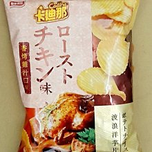 [大吉利賣場] 維力 張君雅小妹妹 五香海苔 休閒丸子 80克 歷史價格詳細信息