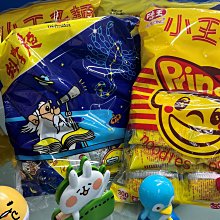 麵心讚岐 湯咖哩烏龍麵(2食入) 410g【Donki日本唐吉訶德】 歷史價格詳細信息