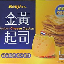 Kenji 健司 巧克力脆片(528g) 24入/盒 現貨 蝦皮直送 歷史價格詳細信息