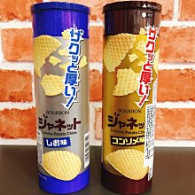 《北日本》味沙龍起士米果三種組合 63.2G 歷史價格詳細信息