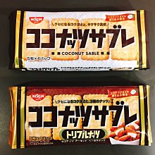 【日清】日本零食 日清 chocoflakes 可可脆片(可可/苦可可) 歷史價格詳細信息
