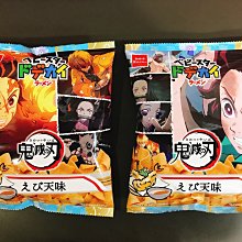 [ 雅集 ] 鬼打牆之二 幽冥輪迴 天下霸唱/著  普天出版社/出版  TB49 歷史價格詳細信息