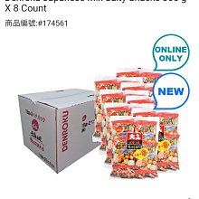 ⭐六星沙龍⭐Oright 歐萊德 女士養髮液 男士養髮液 70ml 養髮液 精華液 頭皮水 調理頭皮 滋潤 豐盈 歷史價格詳細信息