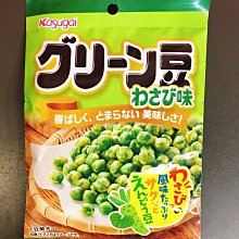 【春日井】日本零食 春日井 萬聖節限定水果糖(包裝隨機出貨) 歷史價格詳細信息
