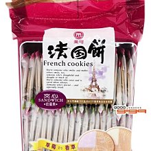 美可法國派兩口味巧克力和白巧克力兩種一包800元、5斤裝（3000公克） 歷史價格詳細信息