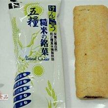 【嘉騰小舖】素食園菜脯餅(純素) 300公克 [#300]{3019} 歷史價格詳細信息