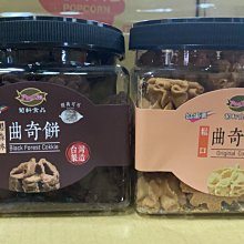 好食在食品 盛香珍 豐葵香瓜子 海鹽香葵瓜子3000g-年貨必備 （大包裝超划算，搶購搶購）瓜子 零食古早味 歷史價格詳細信息