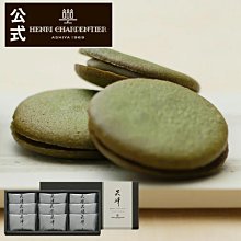 最高分 入盒只有二枚【93年20元 PCGS MS68】莫那魯道評級鑑定幣【2004年 二十元紀念幣 920】台幣貳拾圓 歷史價格詳細信息