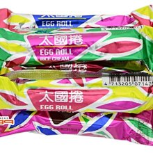 300-3093 300片日本進口拼圖 火影新世代-NARUTO NEXT GENERATIONS 歷史價格詳細信息