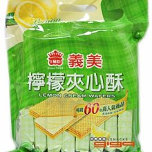 義美每日牛奶餅-濃厚牛奶130g 歷史價格詳細信息