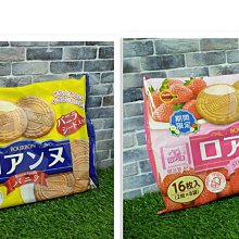 口酥餅 訂婚回禮口酥餅 女方訂婚 【皇家結婚百貨】 歷史價格詳細信息