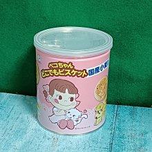 【露天妹妹】G-R001 金老漢 32合一 多功能 起子組 拆機工具 工具組 維修 起子 合金鋼 含鎳子 拆殼工具 星形 歷史價格詳細信息