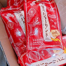 日本剛到貨之SAN-X懶懶熊奶油熊巧克力與咖啡立體吊飾C組[ LAWSON一番抽抽樂 ] 歷史價格詳細信息