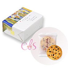 小倉山莊 嵯峨乃燒 (21袋入x1包 送禮首選 中秋 過年 端午 三節禮物) 歷史價格詳細信息