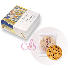 小倉山莊 嵯峨乃燒 (21袋入x1包 送禮首選 中秋 過年 端午 三節禮物) 歷史價格詳細信息