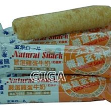 米蛋白能量夾心餅77g-臺灣花生口味 歷史價格詳細信息