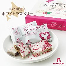 ＊日式雜貨館＊北海道限定 ROYCE 期間限定 開心果巧克力餅乾乾球 開心果餅乾 開心果巧克力 現貨 情人節禮物 歷史價格詳細信息