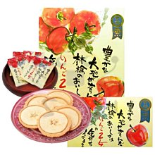 【8入-小長方形】抽屜收納盒 收納盒 分隔盒 日式分隔盒 抽屜分類盒 歷史價格詳細信息