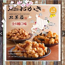 おかざき登｜那麼，來攻略異世界吧。｜尖端【全新未拆，首刷版、附書卡】 歷史價格詳細信息