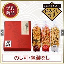 おかざき登｜那麼，來攻略異世界吧。｜尖端【全新未拆，首刷版、附書卡】 歷史價格詳細信息