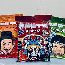 小璇美妝 Shi☆避邪化煞經文黑曜石貔貅手鍊 招財☆ 歷史價格詳細信息