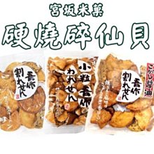 大仙子日本av女優．微調按摩棒-黑 歷史價格詳細信息