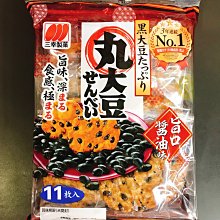 【三幸】日本零食 三幸製果 風味米果(烤玉米) 歷史價格詳細信息