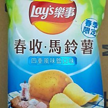 [大吉利賣場] 維力 張君雅小妹妹 五香海苔 休閒丸子 80克 歷史價格詳細信息