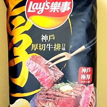 [大吉利賣場] 樂事 樂連連 海苔壽司口味 洋芋片60g 歷史價格詳細信息