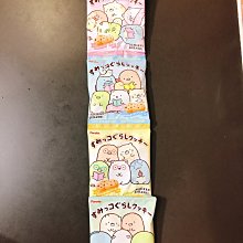 【古田 】日本零食 Furuta古田 角落生物巧克力脆片餅乾(四連) 歷史價格詳細信息