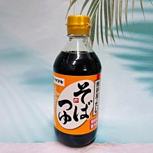 日本 YAMAKI 雅媽吉 風味調味料 128g 海鮮素 鰹魚素 香菇素 昆布素 歷史價格詳細信息