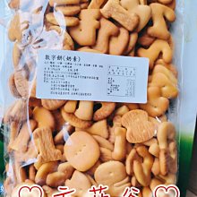 ❤︎方菲谷❤︎ 懷舊零食 台灣零食 古早味 哈士 威利檸檬夾心酥 夾心餅乾 3公斤 歷史價格詳細信息