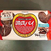 三立 源氏派(焙煎咖啡風味) 77g 歷史價格詳細信息