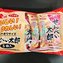 日本 龜田仙貝(80g) 歷史價格詳細信息
