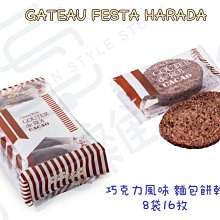 ＊日式雜貨館＊日本原裝 米菲兔 吸水墊 瀝水墊 抹布 抹布組 日本進口 米飛兔 吸水 廚房小物 日本MIFFY 吸水墊 歷史價格詳細信息