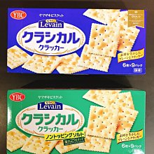 YBC Levain全麥圓形餅乾 (120.9g) 歷史價格詳細信息