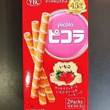 YBC 草莓風味夾心餅乾 (166.4g) 歷史價格詳細信息