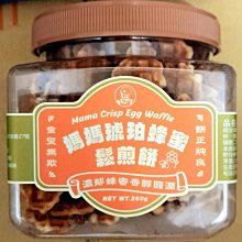 [大吉利賣場] 維力 張君雅小妹妹 五香海苔 休閒丸子 80克 歷史價格詳細信息