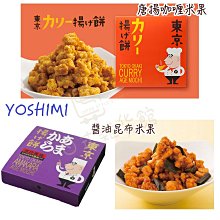 ＊日式雜貨館＊日本東京迪士尼 2024夏季限定 海洋迪士尼 達菲 雪莉玫 玲娜貝兒 史黛拉 小海龜 畫家貓 吊飾 斜背小包 爆米花桶 歷史價格詳細信息