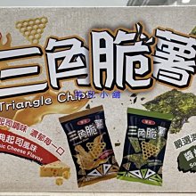 HWAYUAN 華元 波的多 薯格格(酸奶洋蔥口味)一包450g   199元--可超商取貨付款(限2包) 歷史價格詳細信息